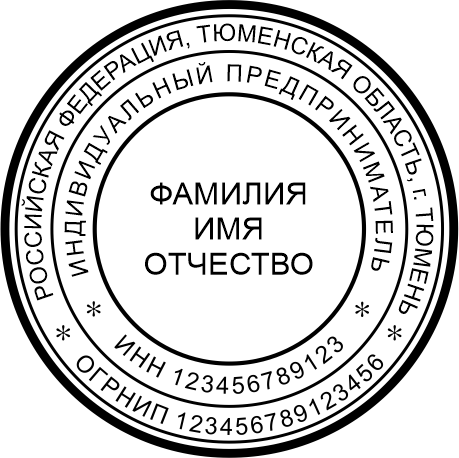 Макет ИП №01