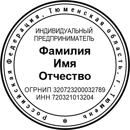 Макет ИП №02