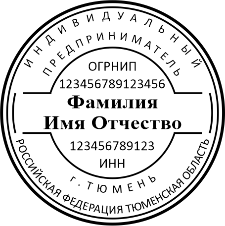 Макет ИП №03