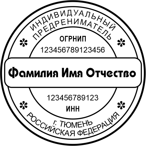 Макет ИП №04