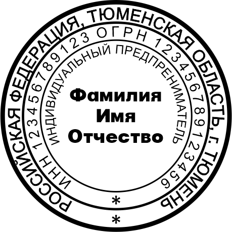 Макет ИП №05