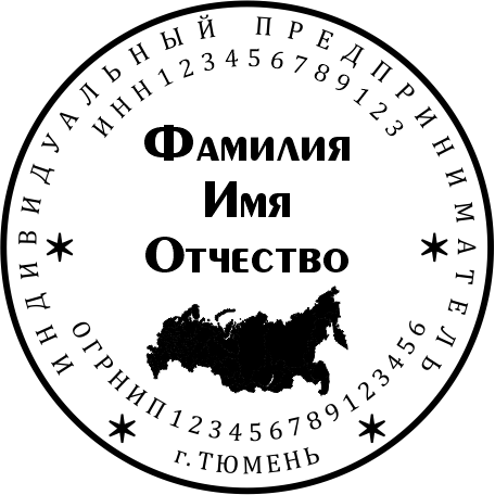 Макет ИП №06