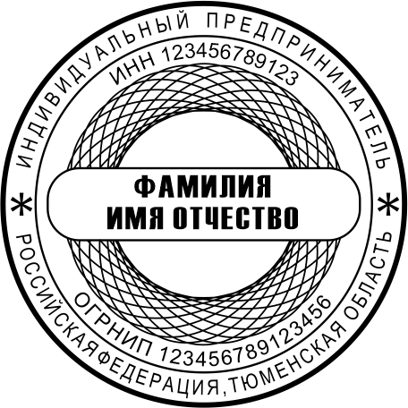 Макет ИП №07