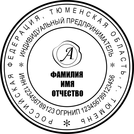 Макет ИП №08