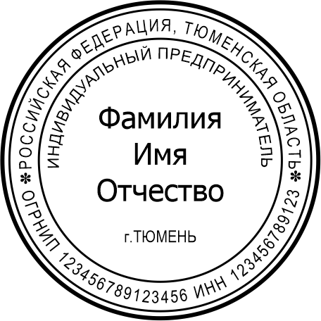 Макет ИП №09