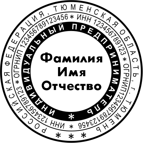 Макет ИП №21